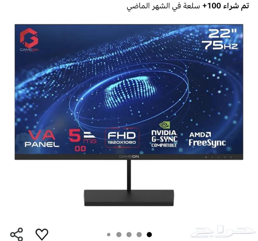 Two gaming monitors64494016794499114