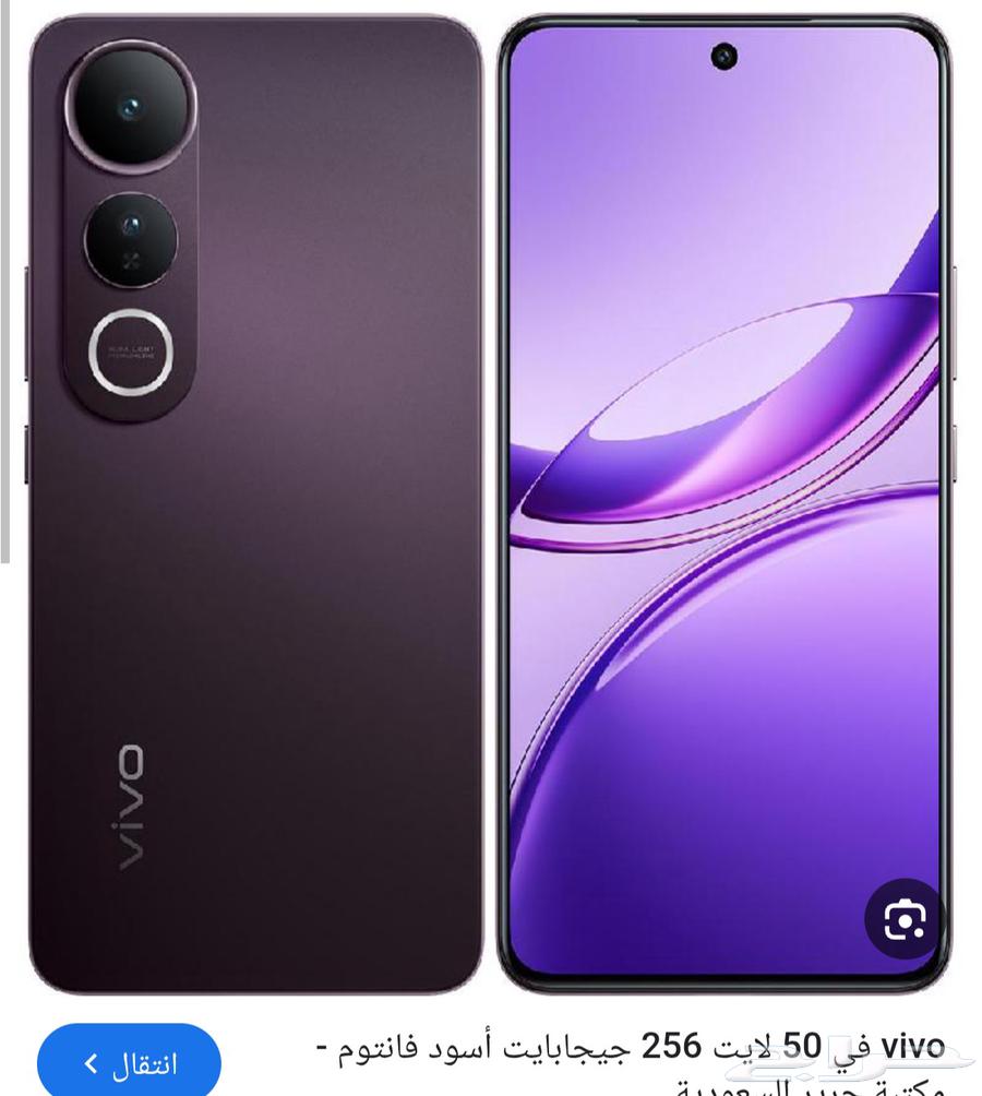 جوال فيفو جديد استعمال اسبوعين للبيع ب900 ريال64491986316931110