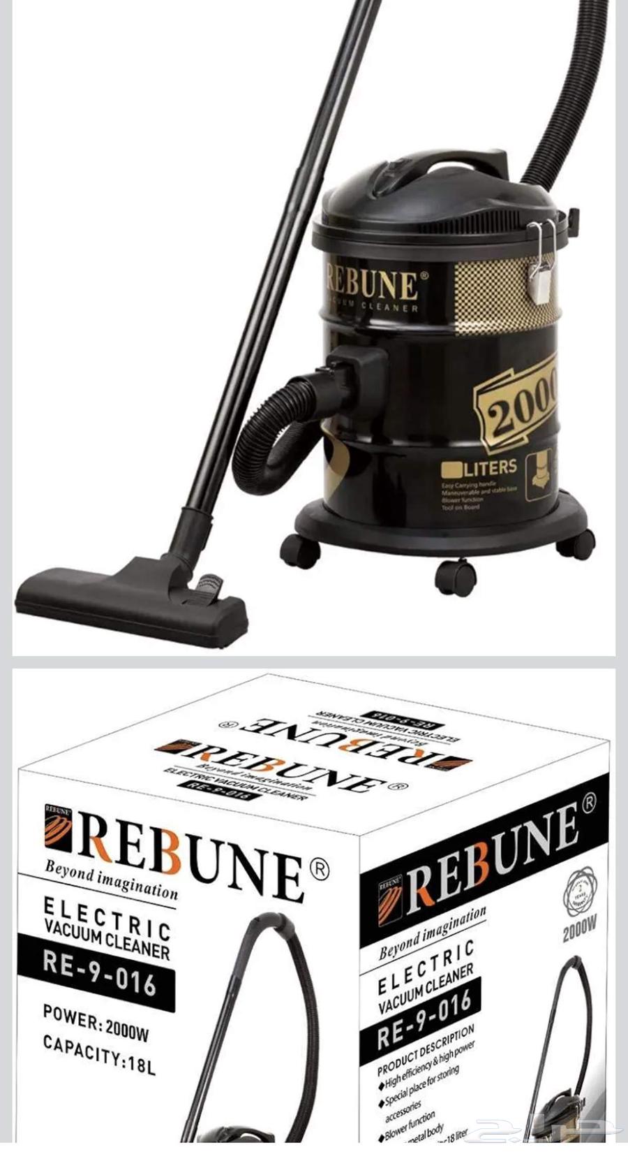 مكنسة كهربائية ماركة ريبون 2000 واط64487022371458113