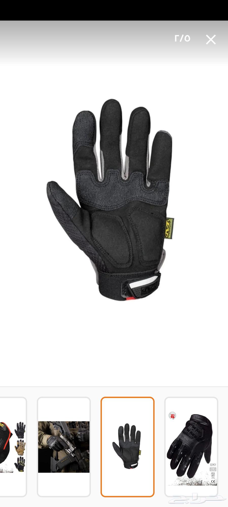 Number 1 self-explanatory tactical glove64486606589442110