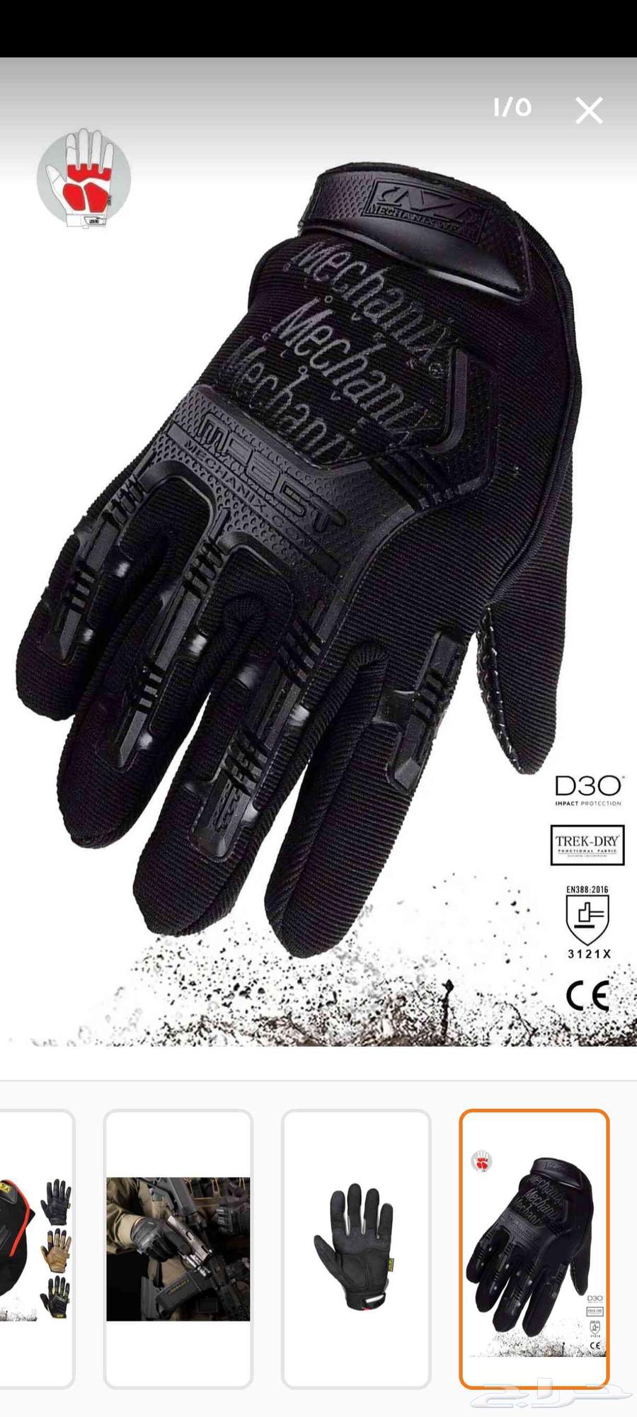Number 1 self-explanatory tactical glove64486606589442111