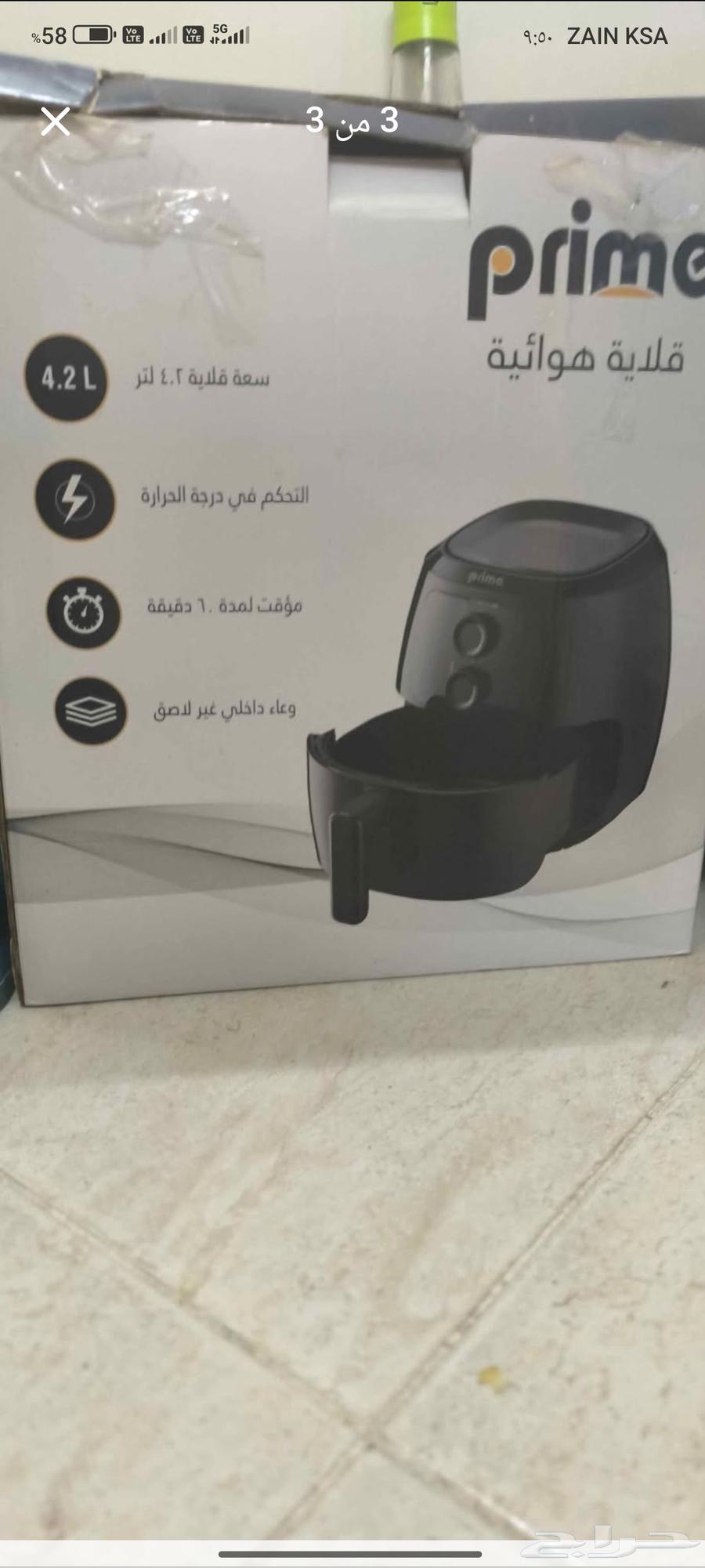 قلاية هوائيه 4.5 لتر64488146173442111