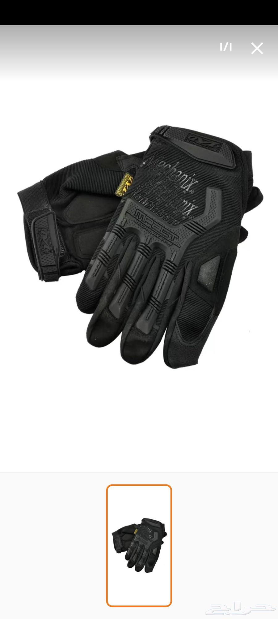 Number 1 self-explanatory tactical glove64486606589442112