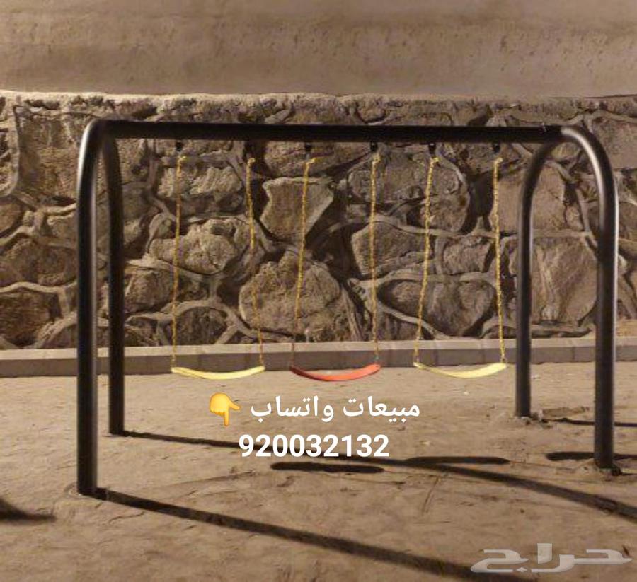 Triple swings double swings64493837468931111