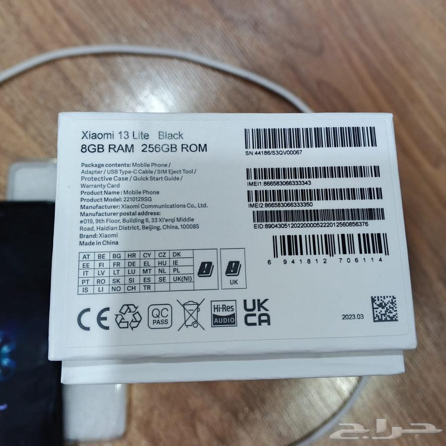 جوال شاومي 13 لايت64488699506434114