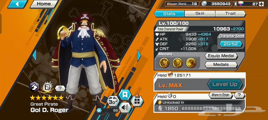 حساب باونتي راش64497882980098113