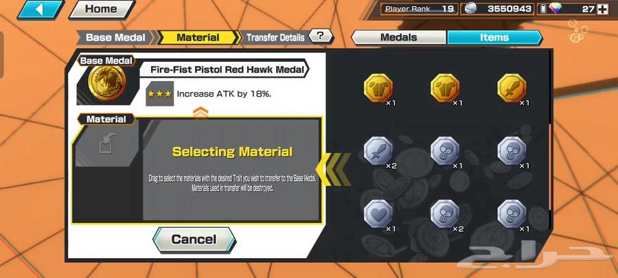 حساب باونتي راش64497882980098111