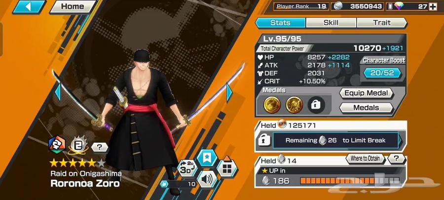 حساب باونتي راش64497882980098110