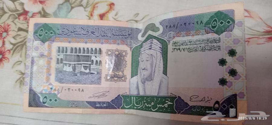 فئة 500   100   10   1 للبيع64491008427521110