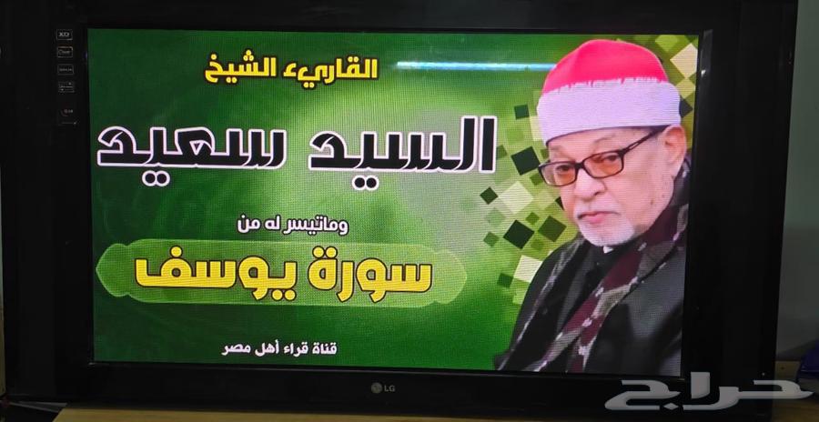 شاشه تلفزيون ال جي LG وطباخه رز ومكنسه كهرباء64490577986051112