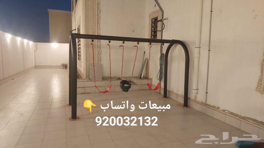 Triple swings double swings64493837468931112