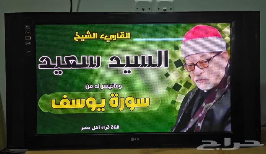 شاشه تلفزيون ال جي LG وطباخه رز ومكنسه كهرباء64490577986051113