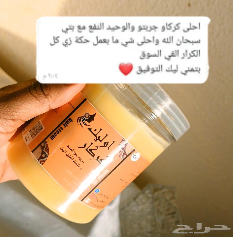 Sudanese Karkar64488146118657111