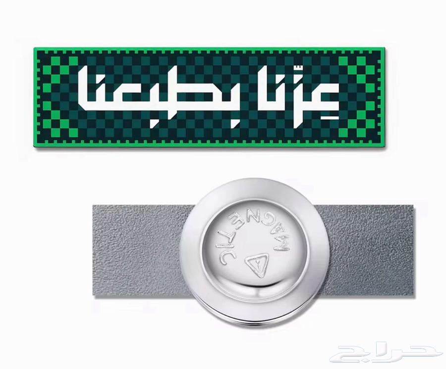 بروش اليوم الوطني السعودي 95 عزنا بطبعنا64490890267139112