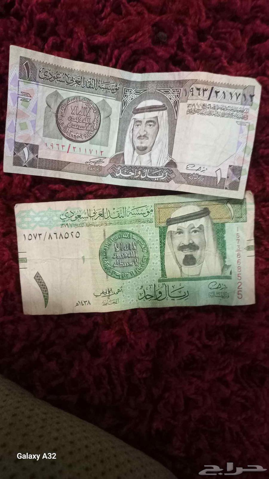 فلوس قديمه للبيع على السوم64490440753538110