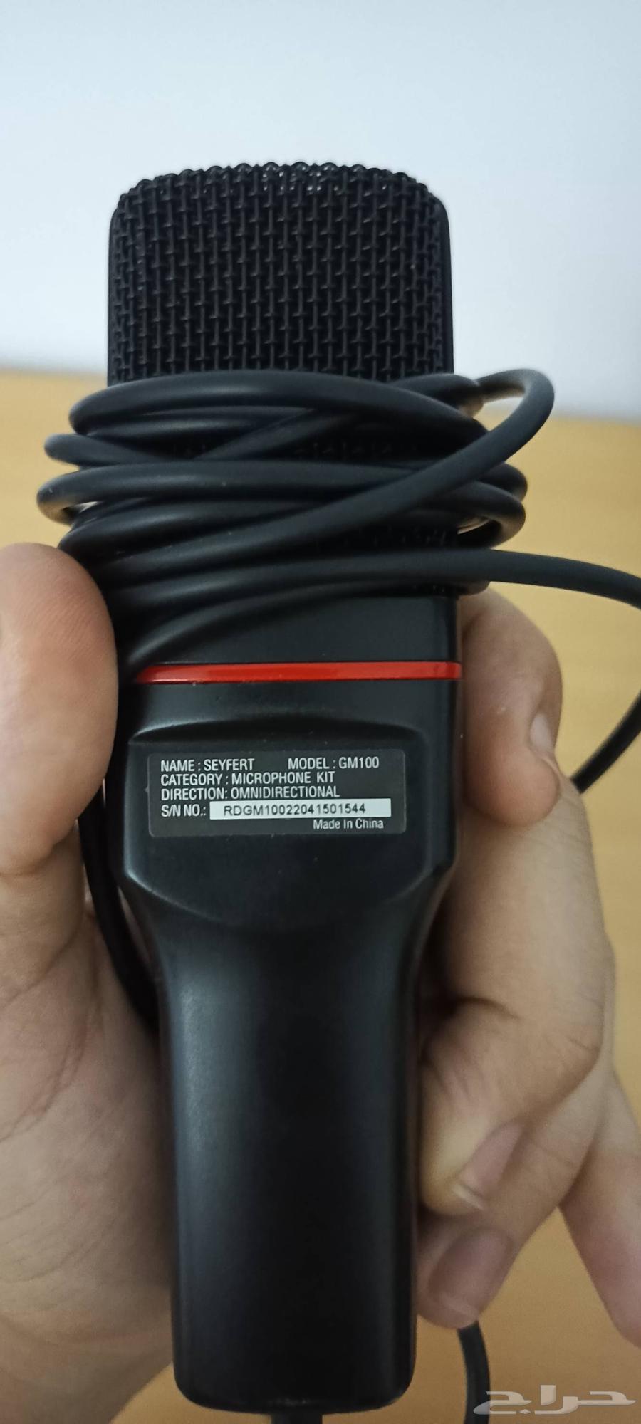 External mic64489572964738110