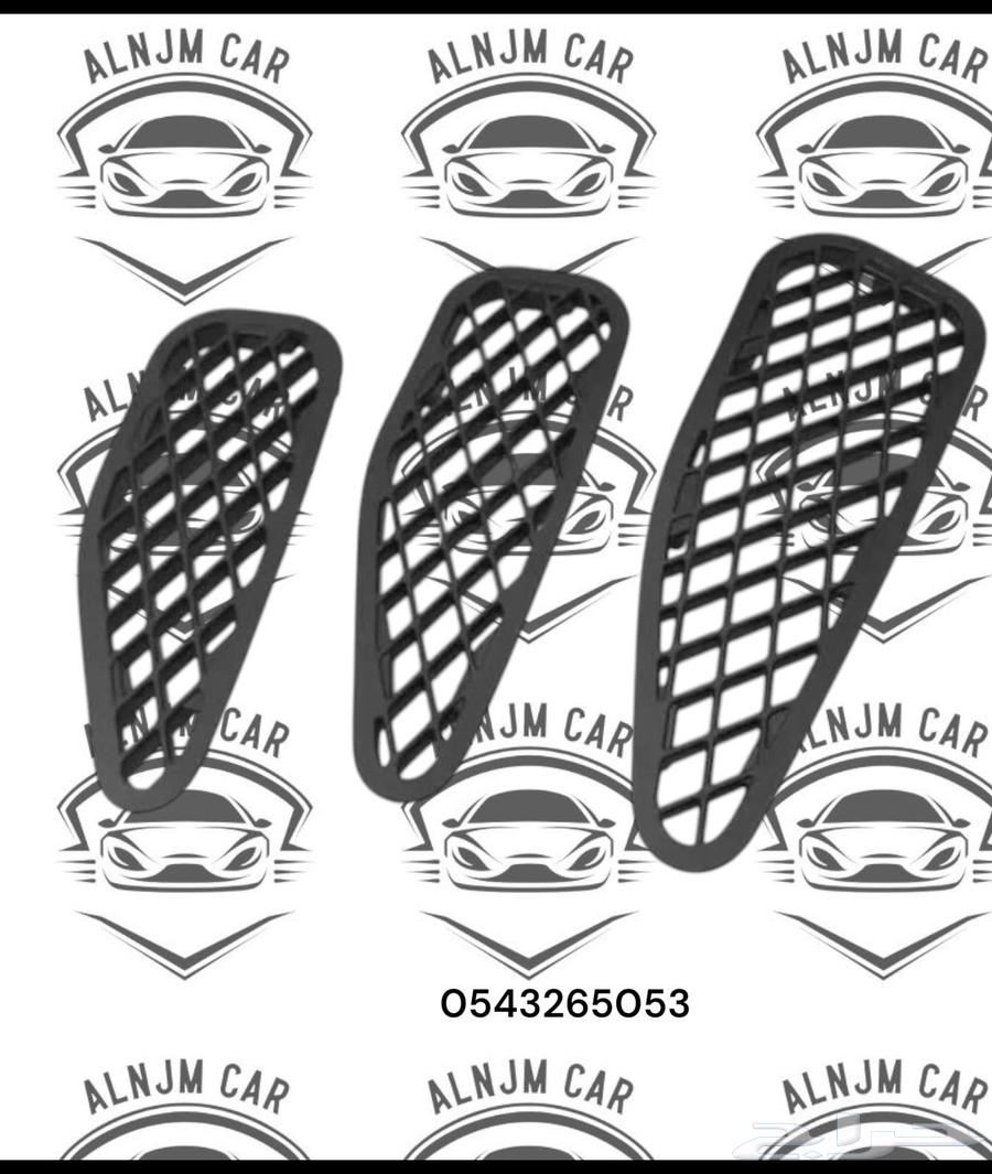 شبك خلف الكبوت اف جي FJ طقم64486579411971111