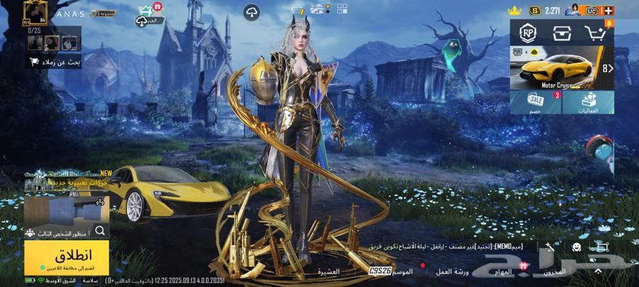 حساب ببجي64490935912322110