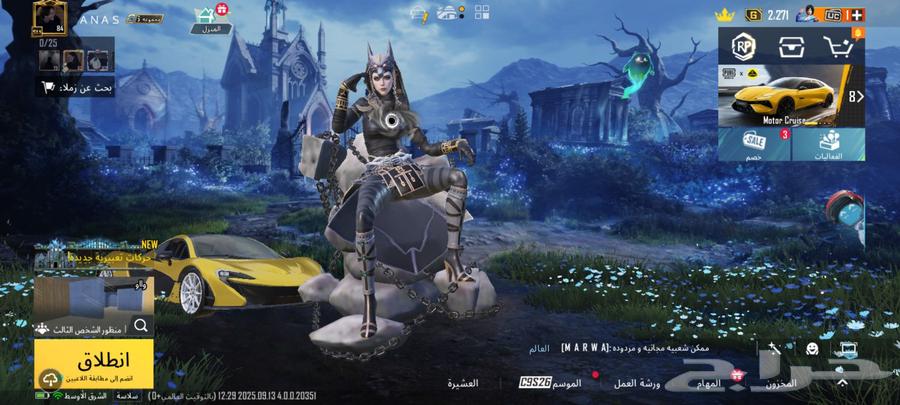 حساب ببجي64490935912322111