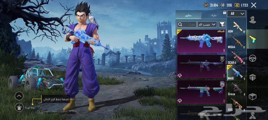 حساب ببجي للبيع64489391827969114