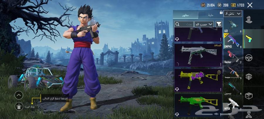 حساب ببجي للبيع64489391827969113