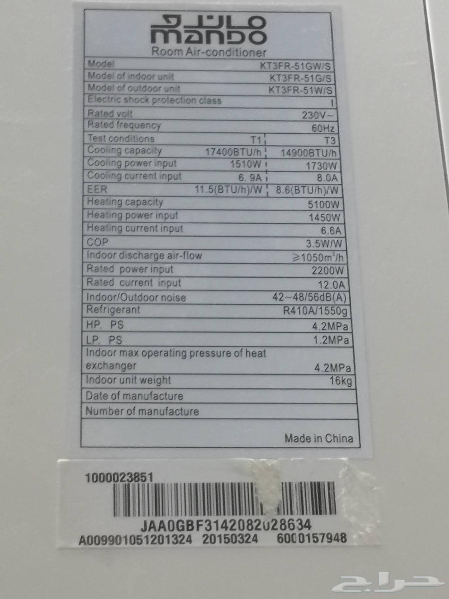 Split air conditioner64493738967555111