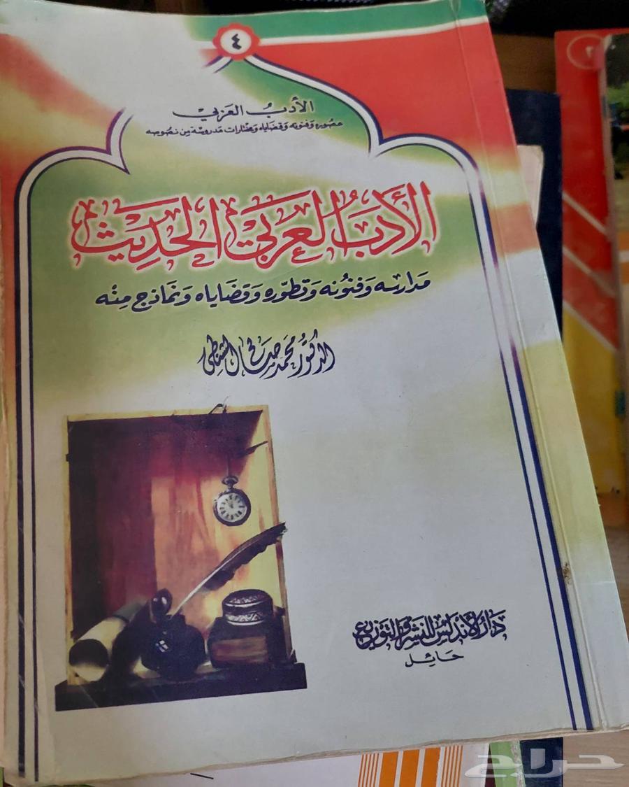كتب مستعمله للبيع الكتاب ب 10 والثاني هدية64487897122689112