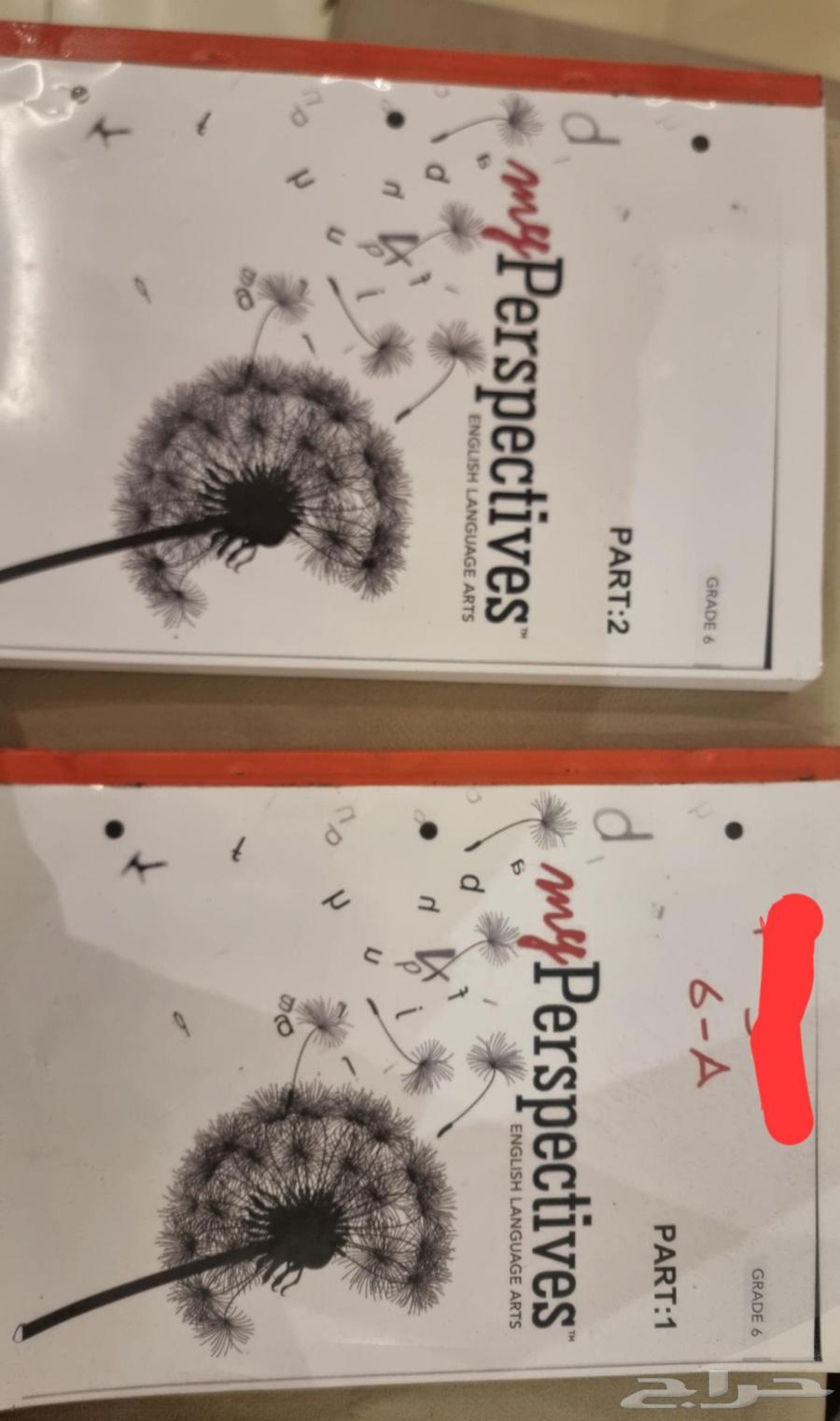 كتب انترناشونال للبيع بسعر رمزي جريد 664490564470275110