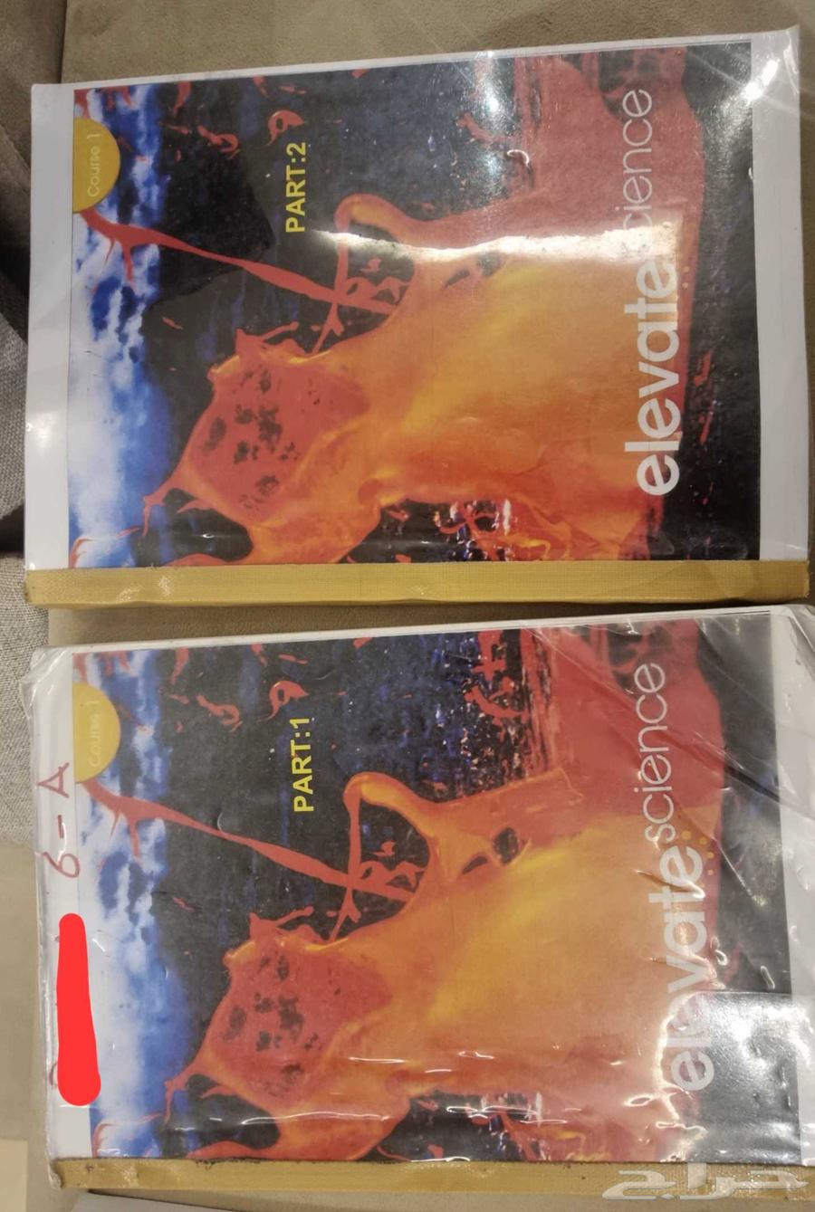 كتب انترناشونال للبيع بسعر رمزي جريد 664490564470275111