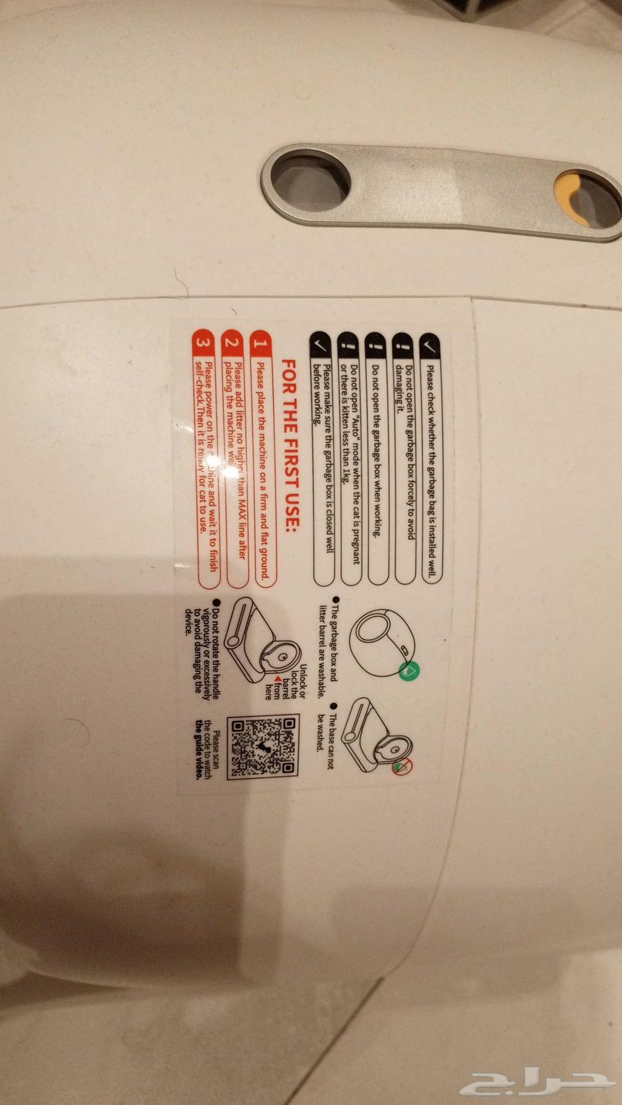 لتر روبت ( لتر بوكس) جديد استخدام مره واحده64494222281731111