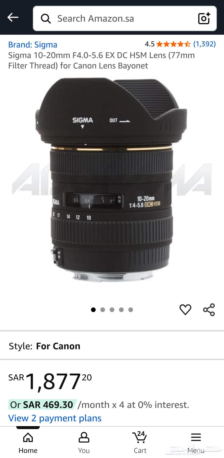 كاميرا كانون DSLR EOS1100D مع عدسة سيجما EX 10-20 مم64493545921537111