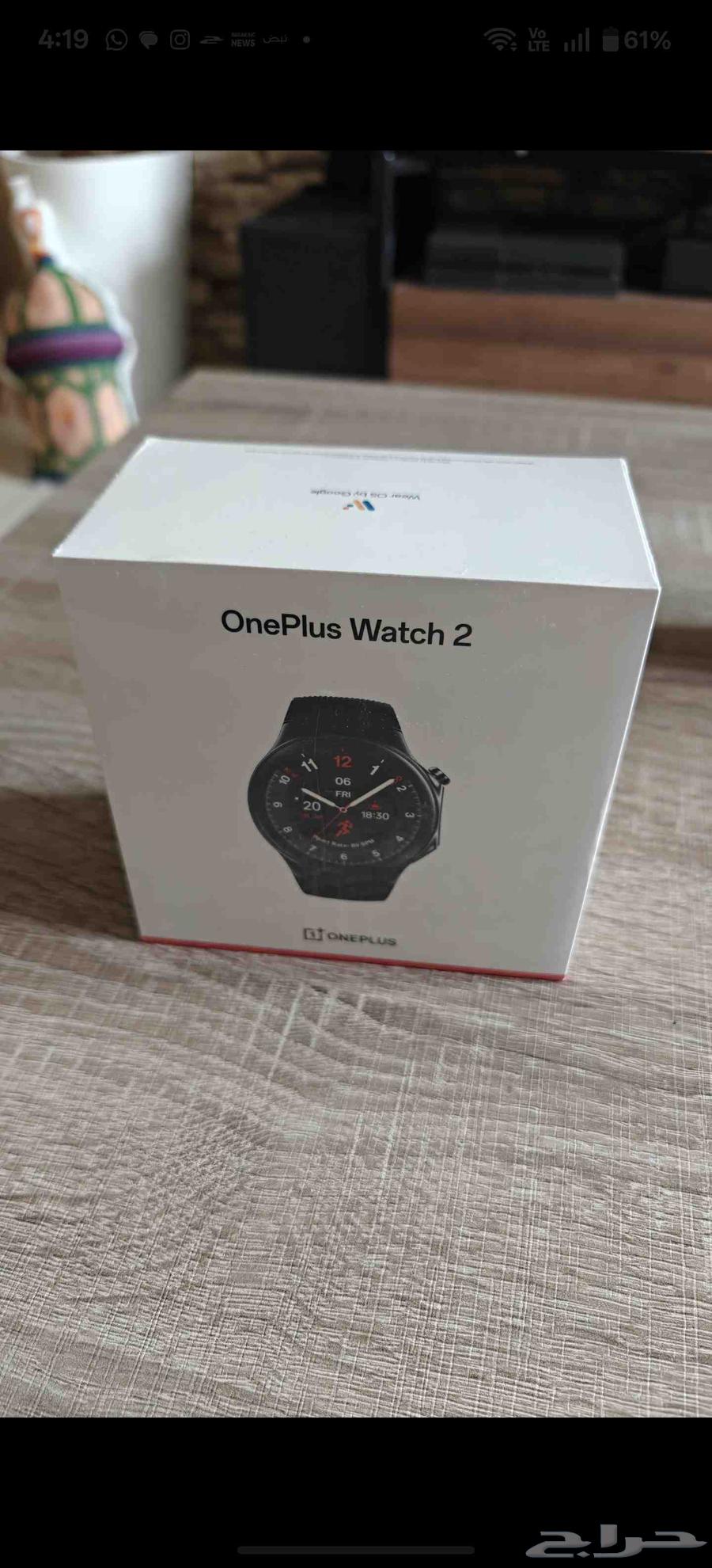 ساعة ذكية smart watch 2 OnePlus جديدة64494441620993112