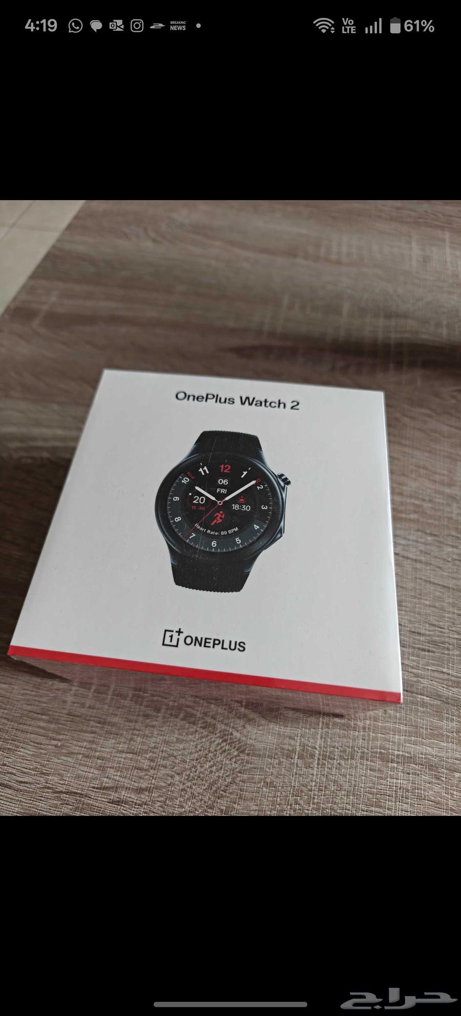 ساعة ذكية smart watch 2 OnePlus جديدة64494441620993110