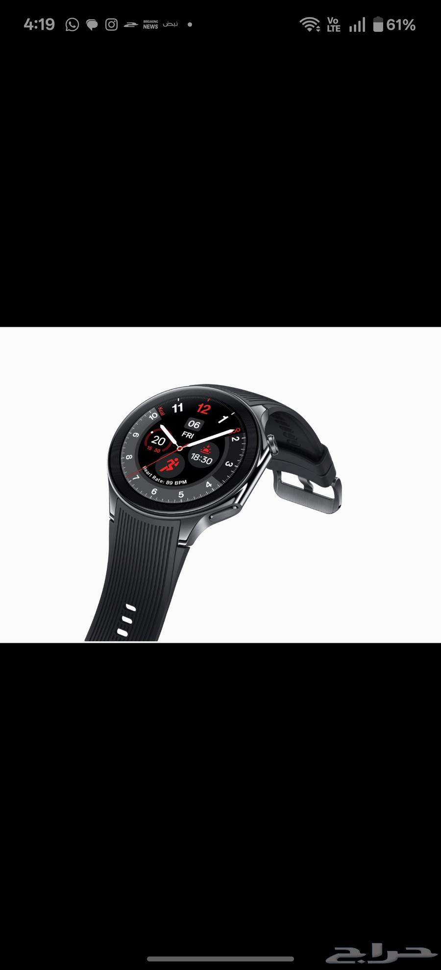 ساعة ذكية smart watch 2 OnePlus جديدة64494441620993111