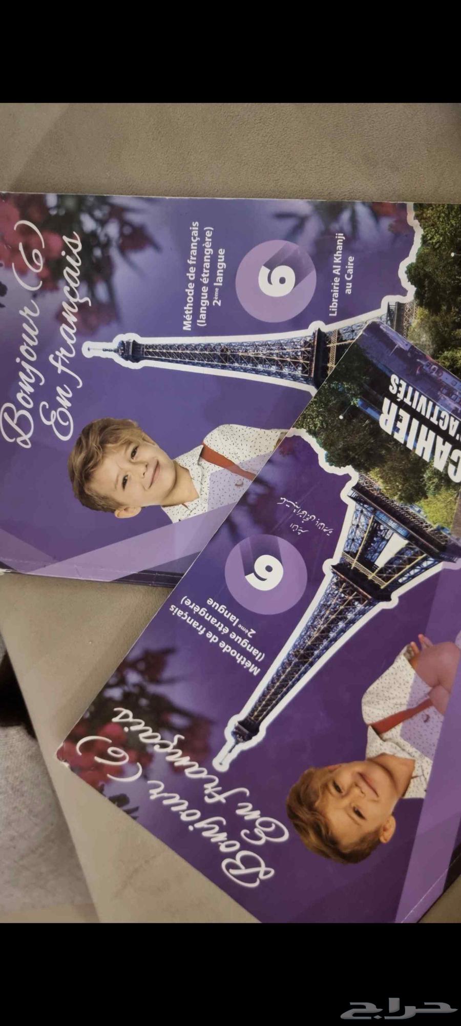 كتب انترناشونال للبيع بسعر رمزي جريد 664490564470275113