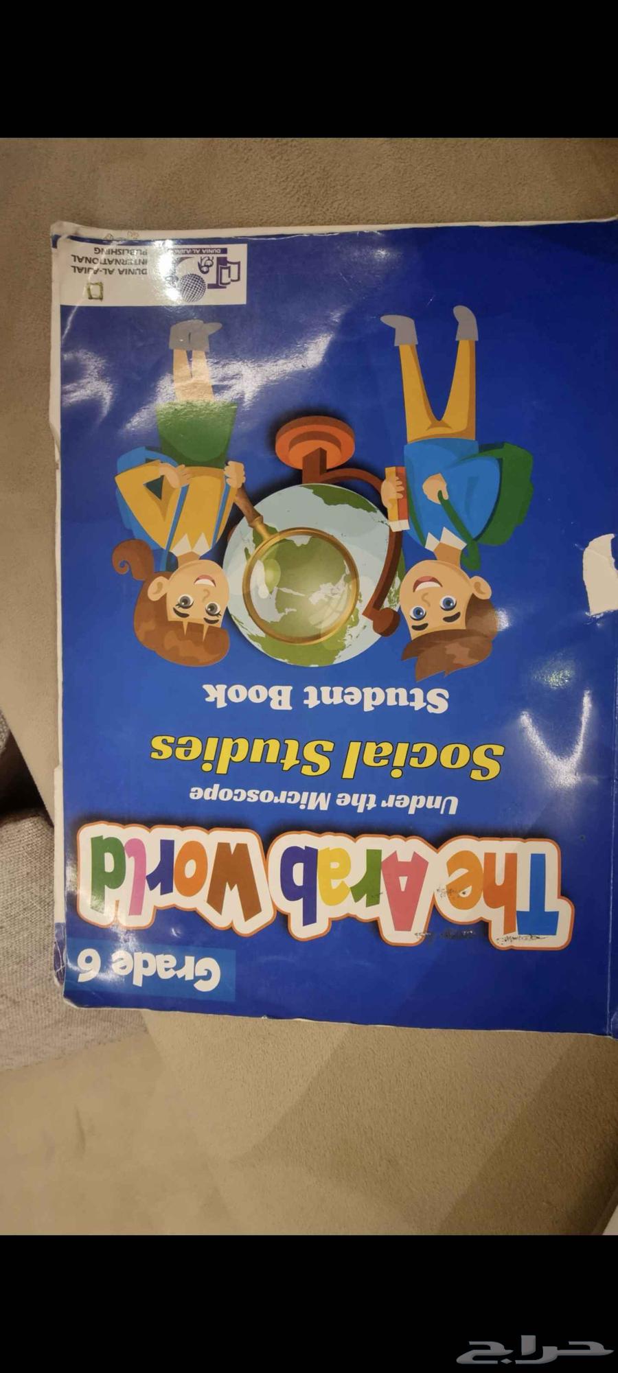 كتب انترناشونال للبيع بسعر رمزي جريد 664490564470275112