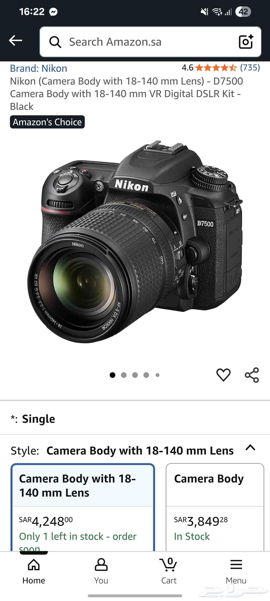نيكون D7200 مع نيكور 70-300 مم 50 مم f1.8D64491198042115112