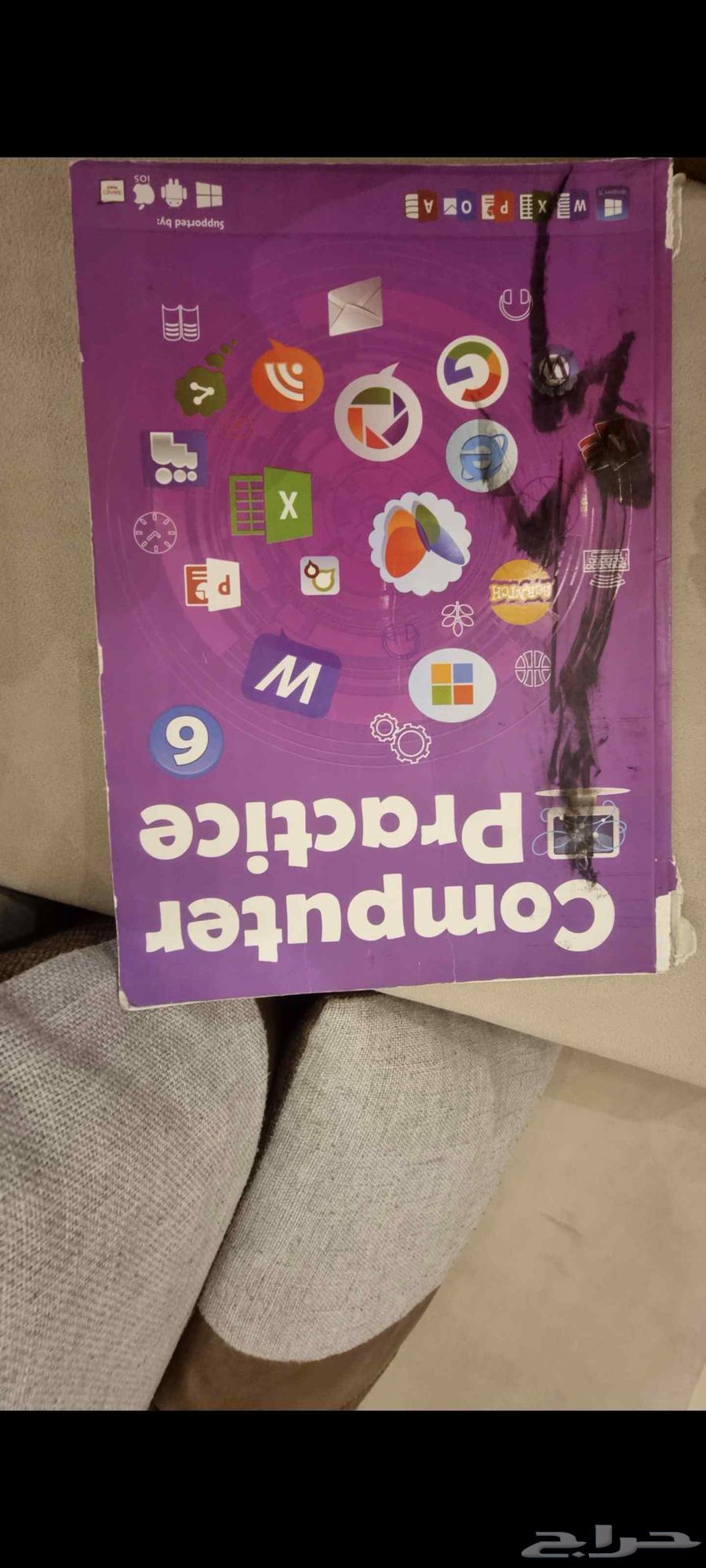 كتب انترناشونال للبيع بسعر رمزي جريد 664490564470275114