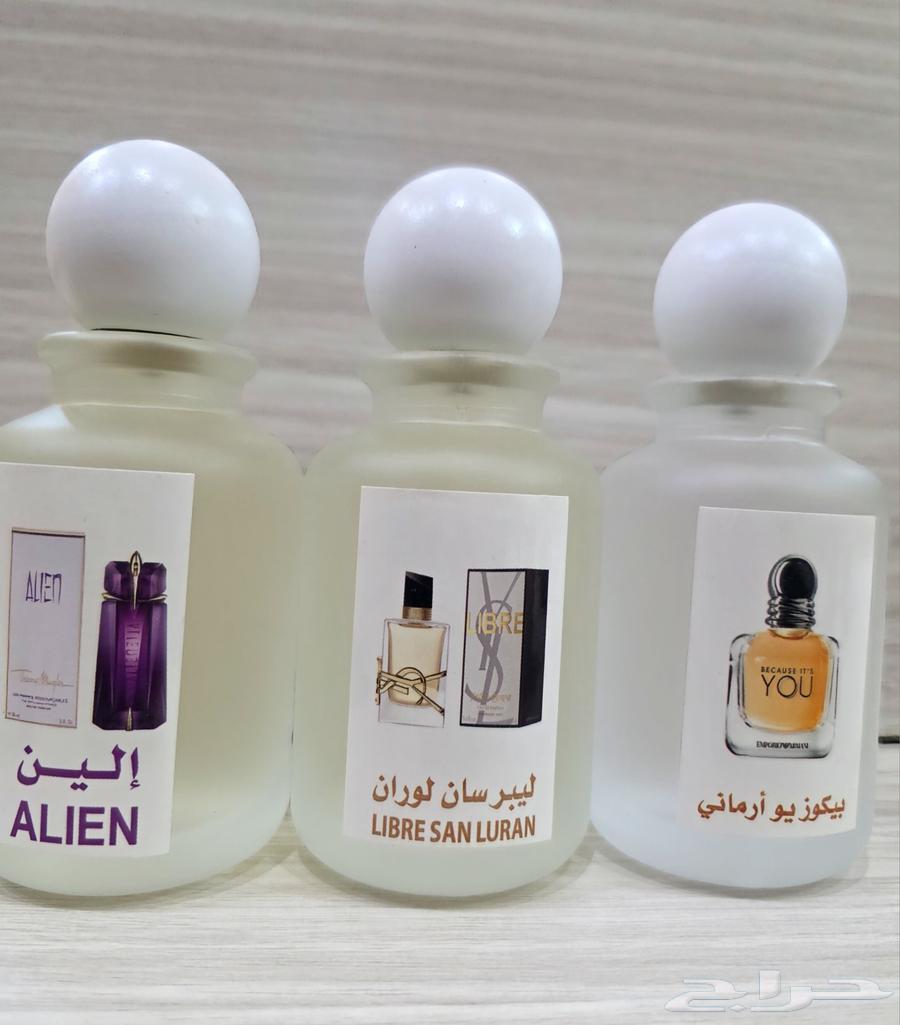 عروض على افضل العطورات الفرنسيه المميزه بثباتها والفوحان64486924197763111