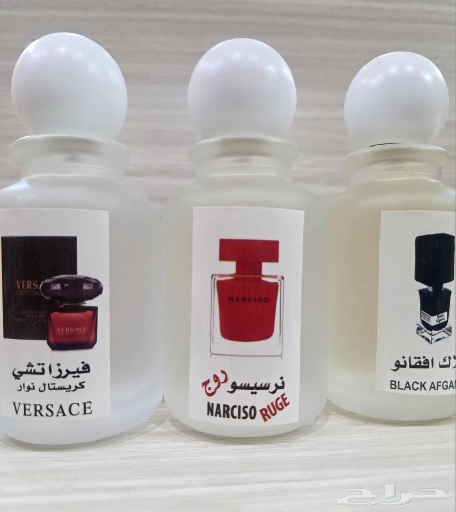 عروض على افضل العطورات الفرنسيه المميزه بثباتها والفوحان64486924197763113