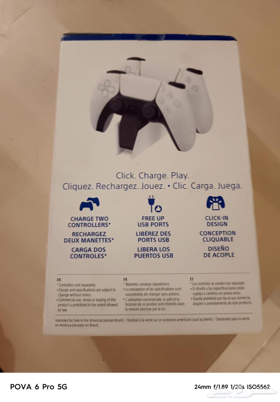 شاحن ايادي بلايستيشن 564486965821059111