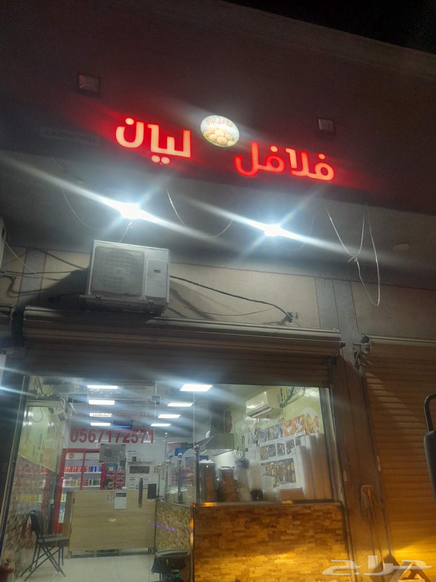 البوفيه للبيع لا غرض اسفر64494057947011110