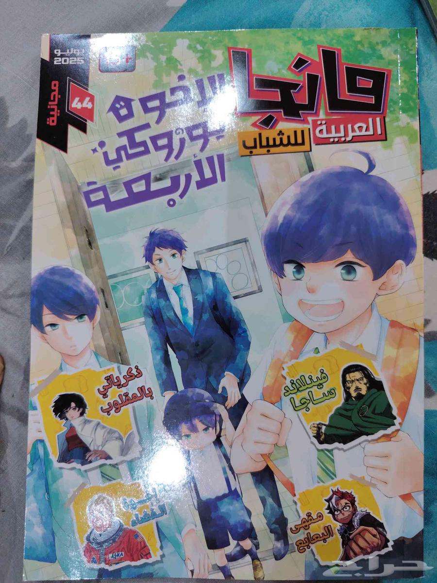 كتب مانجا64491673599875114