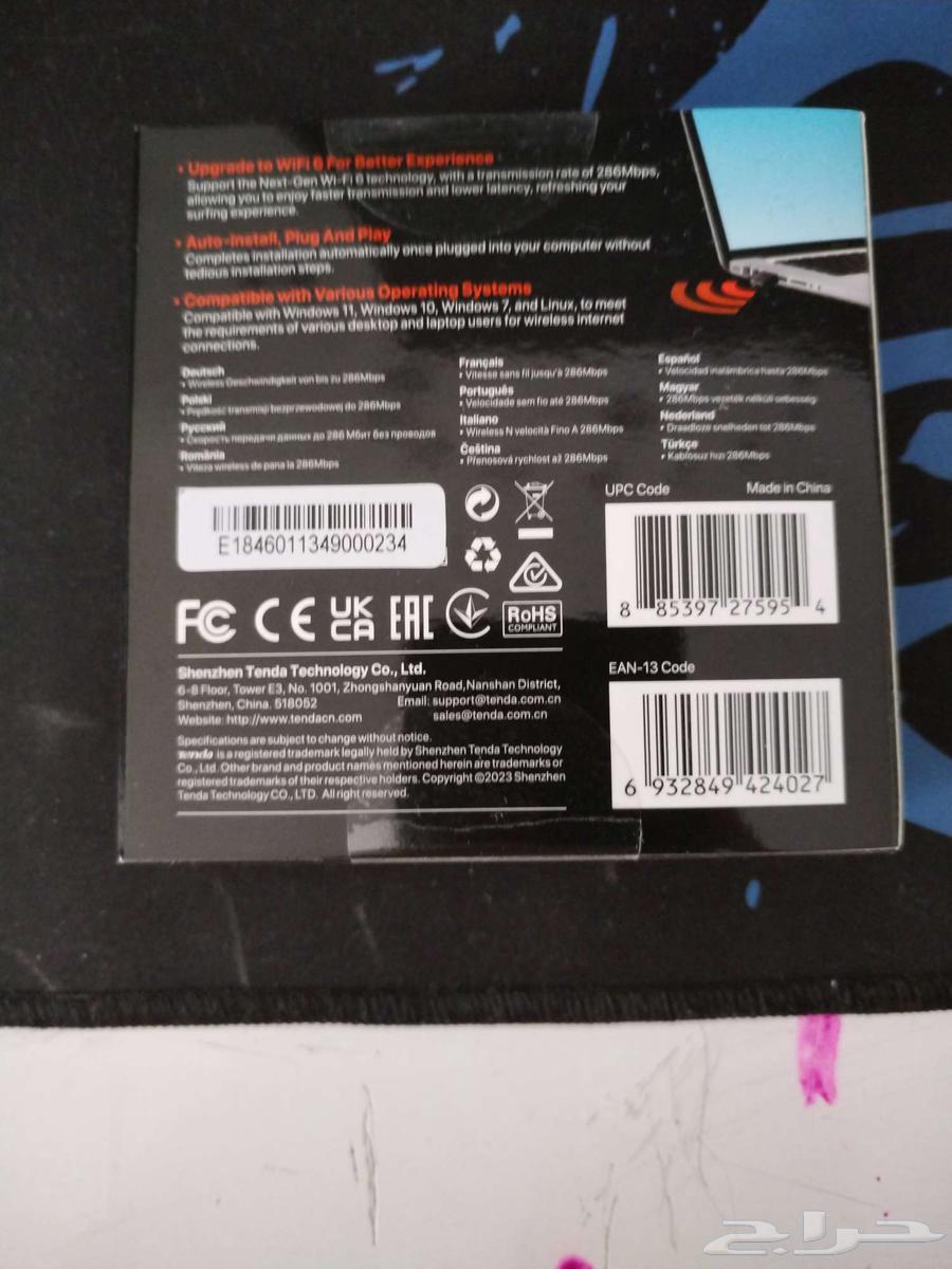 Tenda AX300 Wi-Fi 6 USB Adapter Fast and Compact Internet Dongle64488948084227111