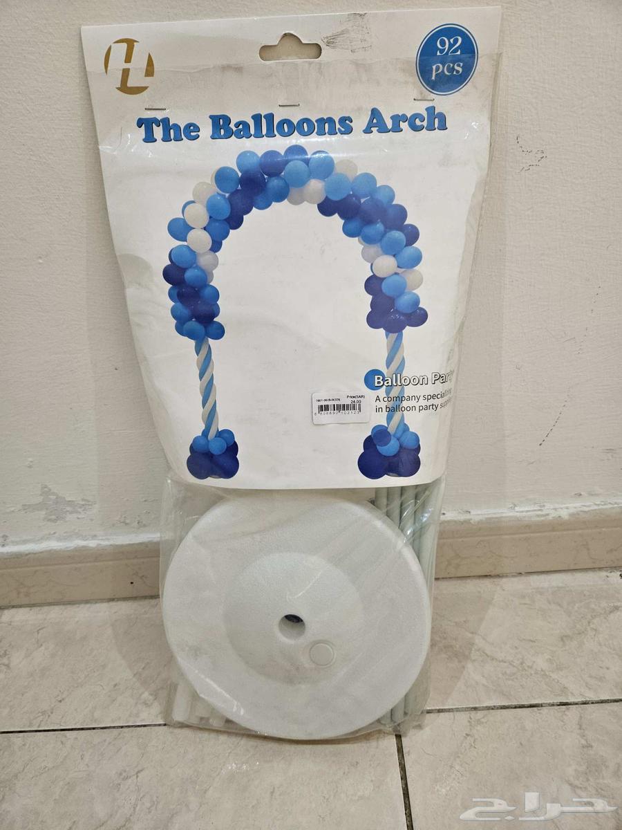 Balloons frame64488754907394110