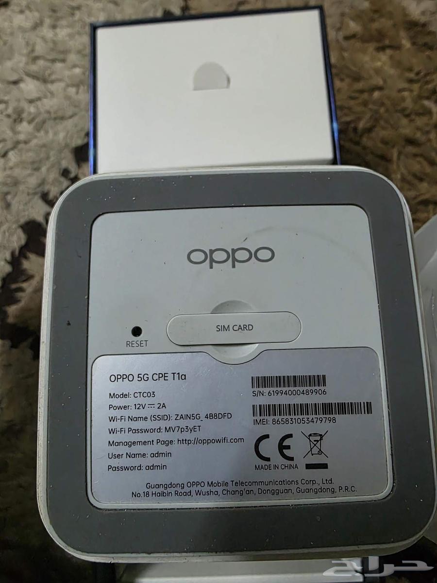 Zain G5 Router64492880942595110