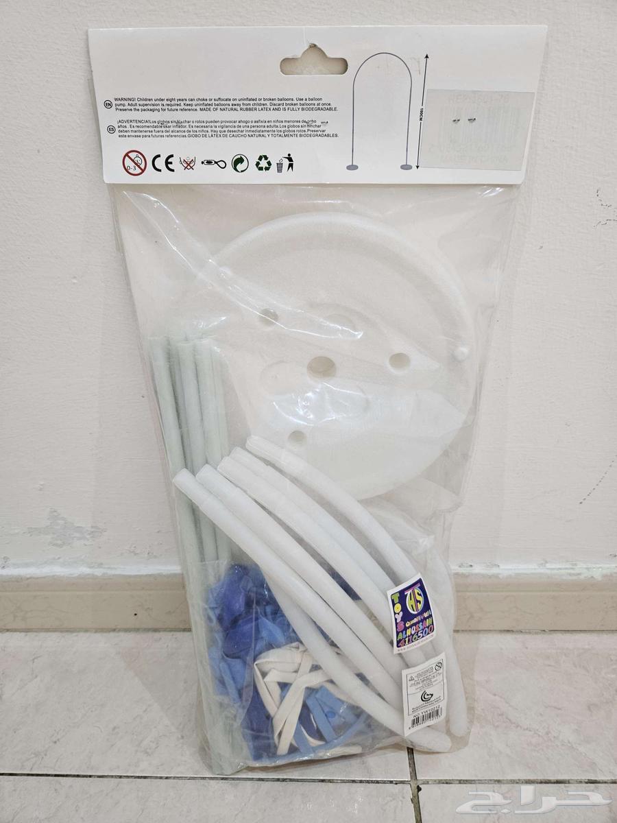 Balloons frame64488754907394111