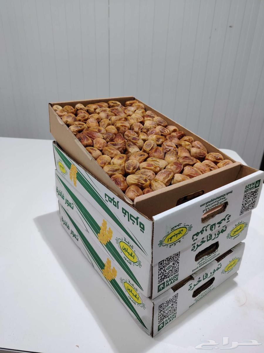 عرض اليوم الوطني ( تمر)64488160086914111