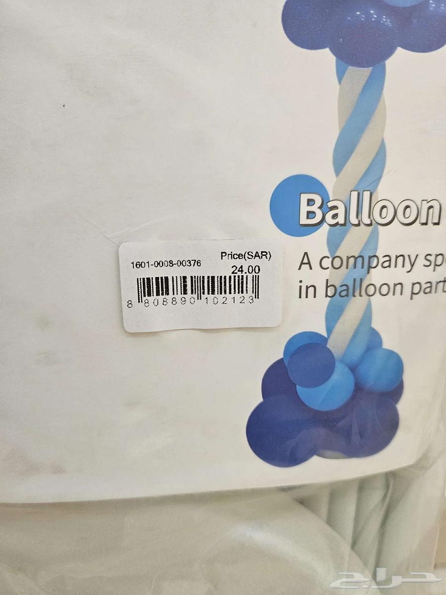 Balloons frame64488754907394112