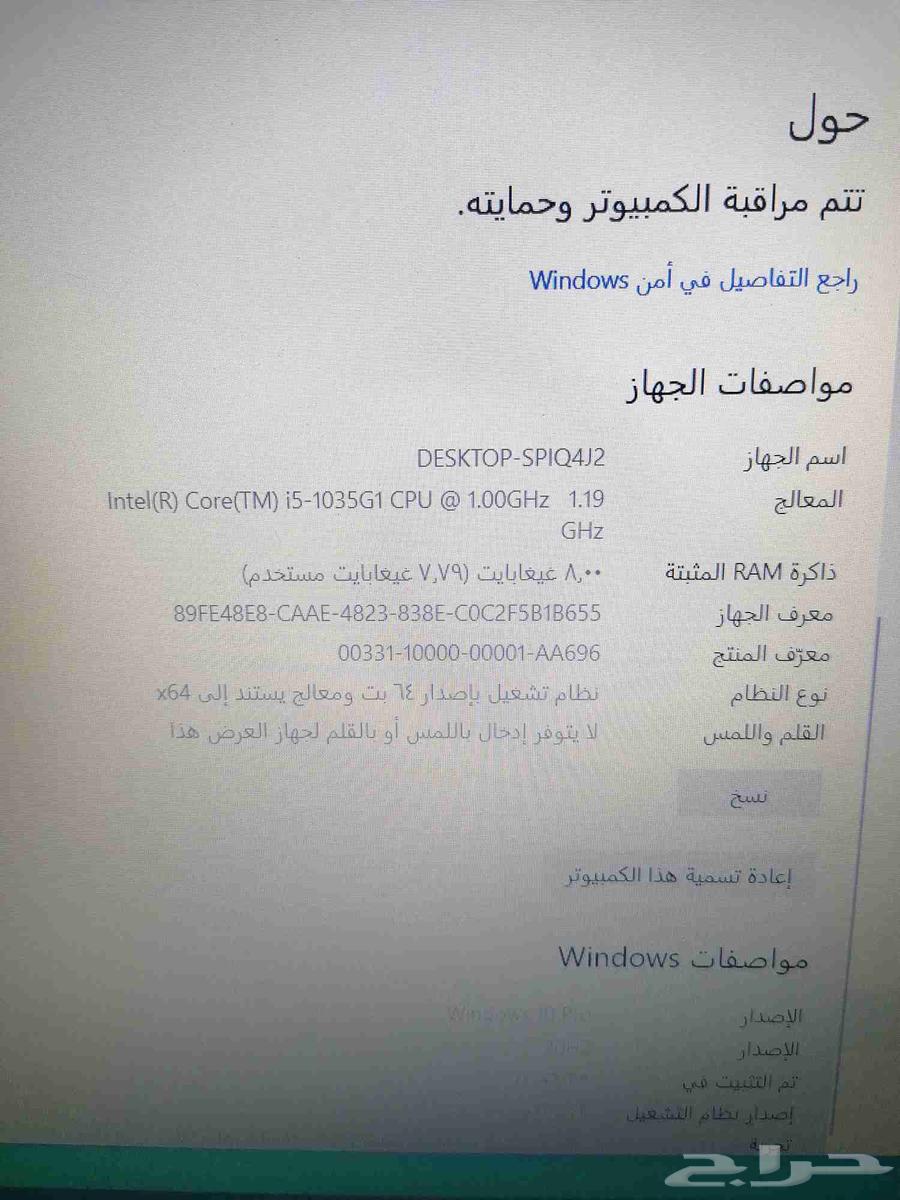 لابتوب hp نظيف جدا64493437299842113